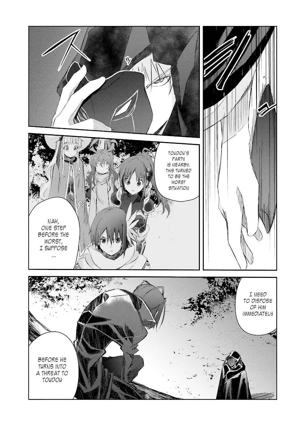 Page 4 Chapter 13 Darenidemo Dekiru Kage Kara Tasukeru Mao Tobatsu