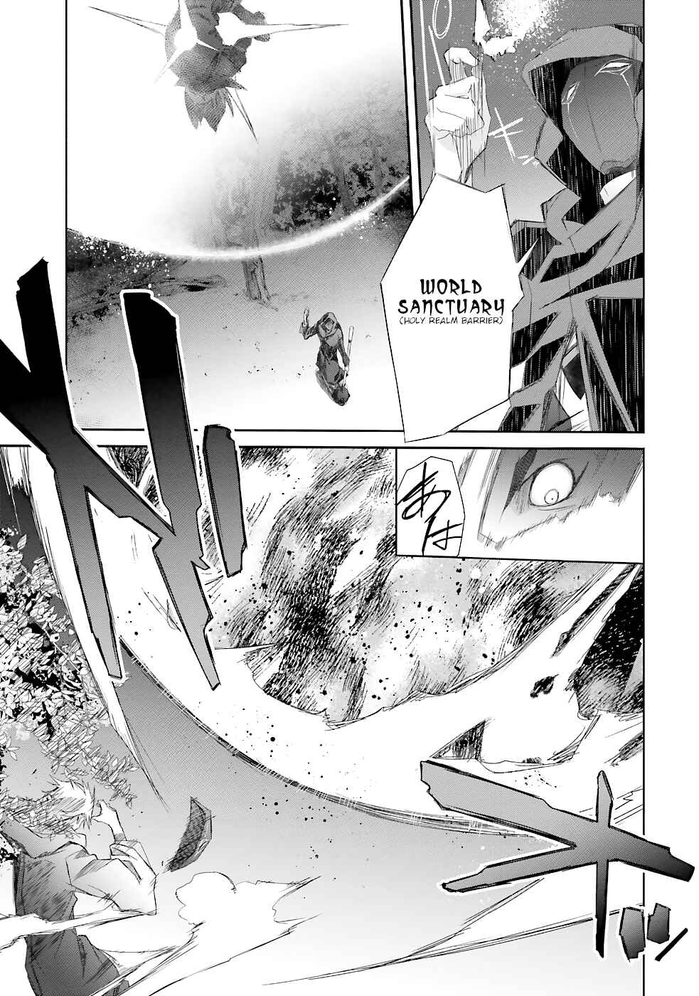 Page 54 Chapter 13 Darenidemo Dekiru Kage Kara Tasukeru Mao Tobatsu
