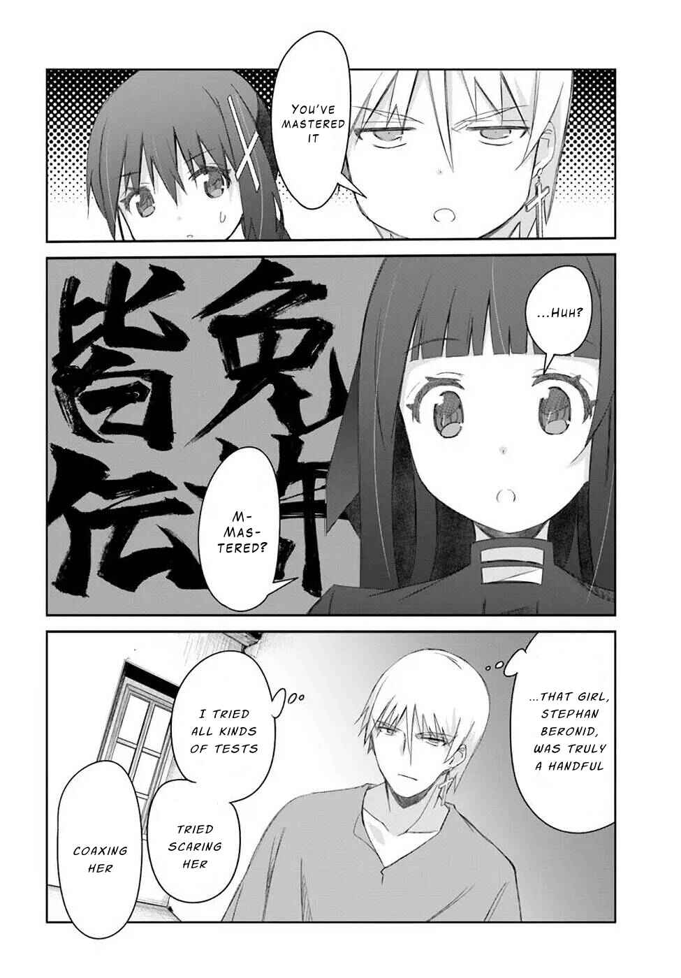 Page 2 Chapter 32 Darenidemo Dekiru Kage Kara Tasukeru Mao Tobatsu
