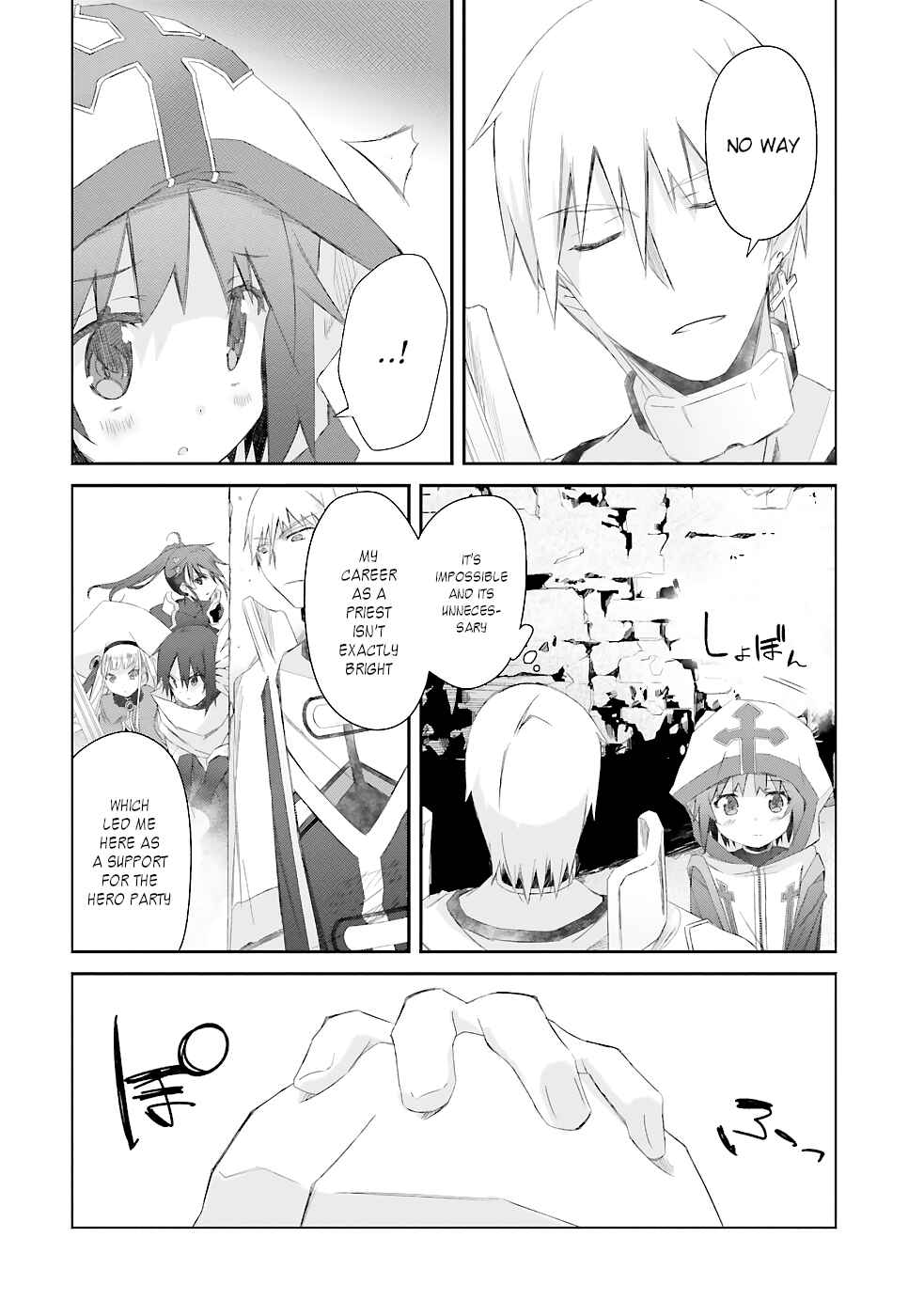 Page 13 Chapter 16 Darenidemo Dekiru Kage Kara Tasukeru Mao Tobatsu