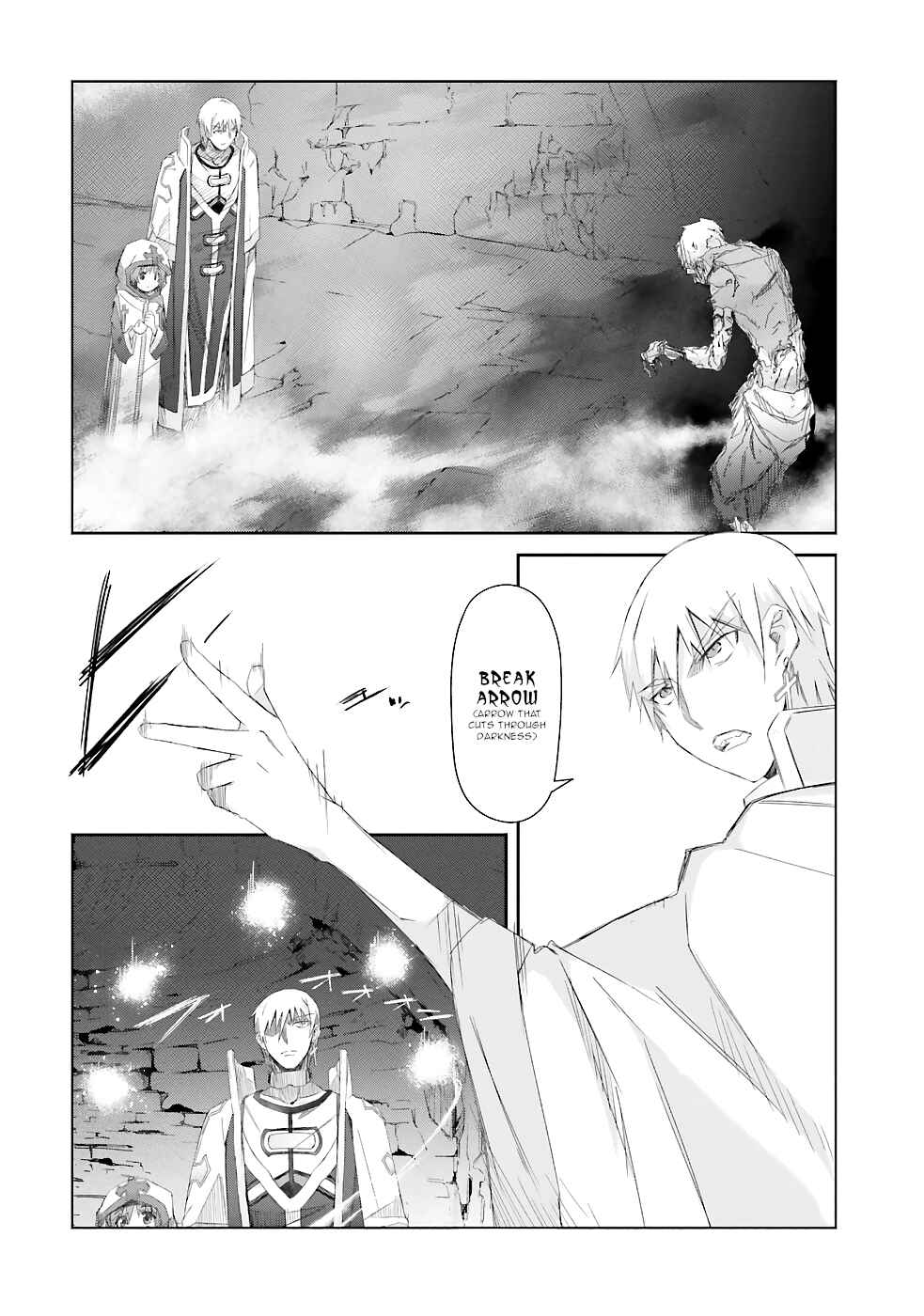 Page 21 Chapter 15 Darenidemo Dekiru Kage Kara Tasukeru Mao Tobatsu