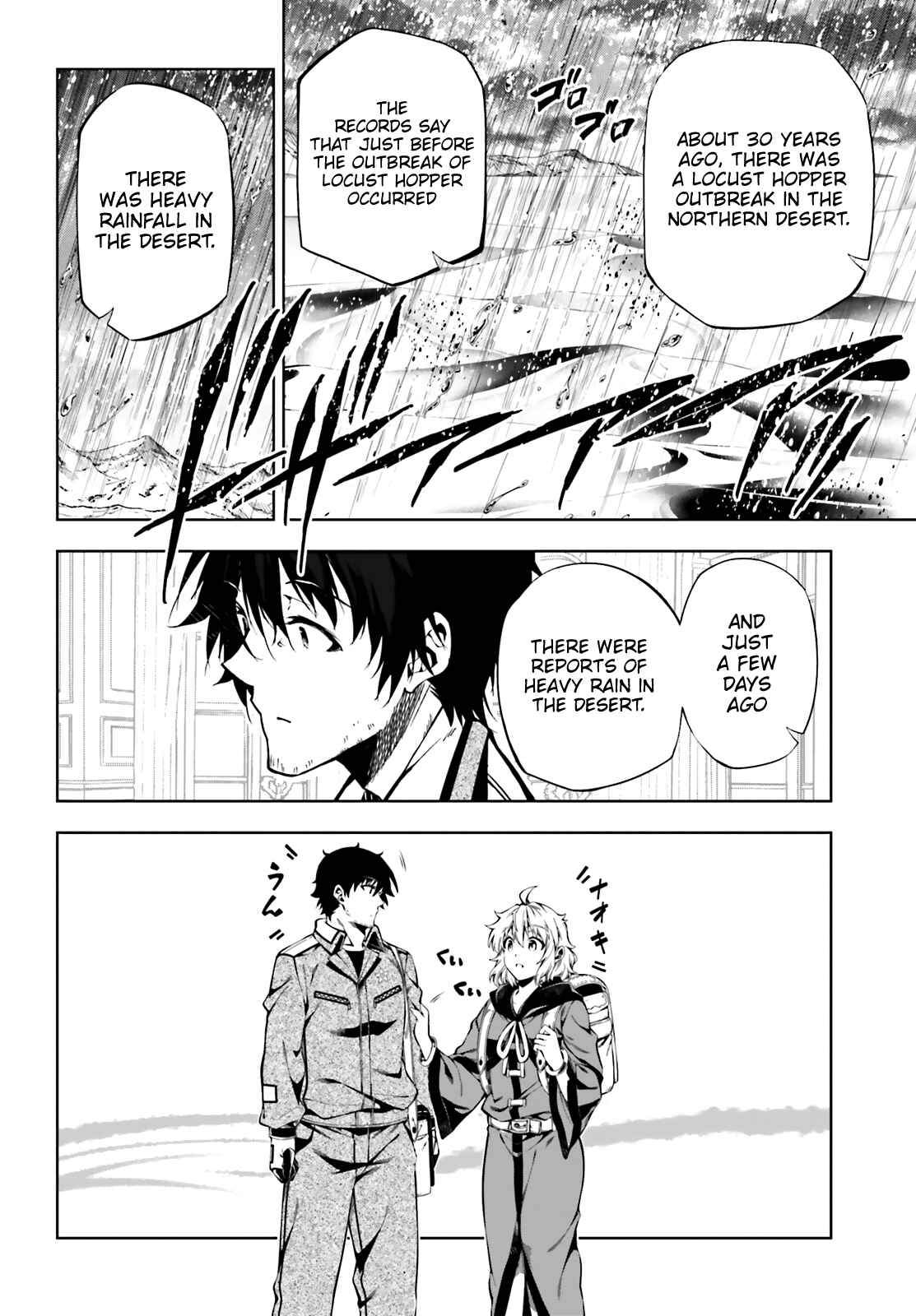 Page 14 Chapter 18 Exterminator