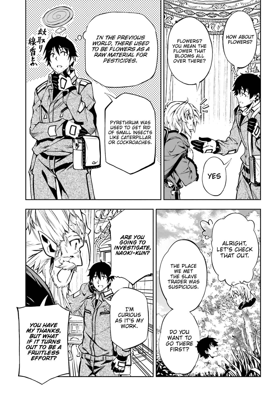 Page 21 Chapter 18 Exterminator