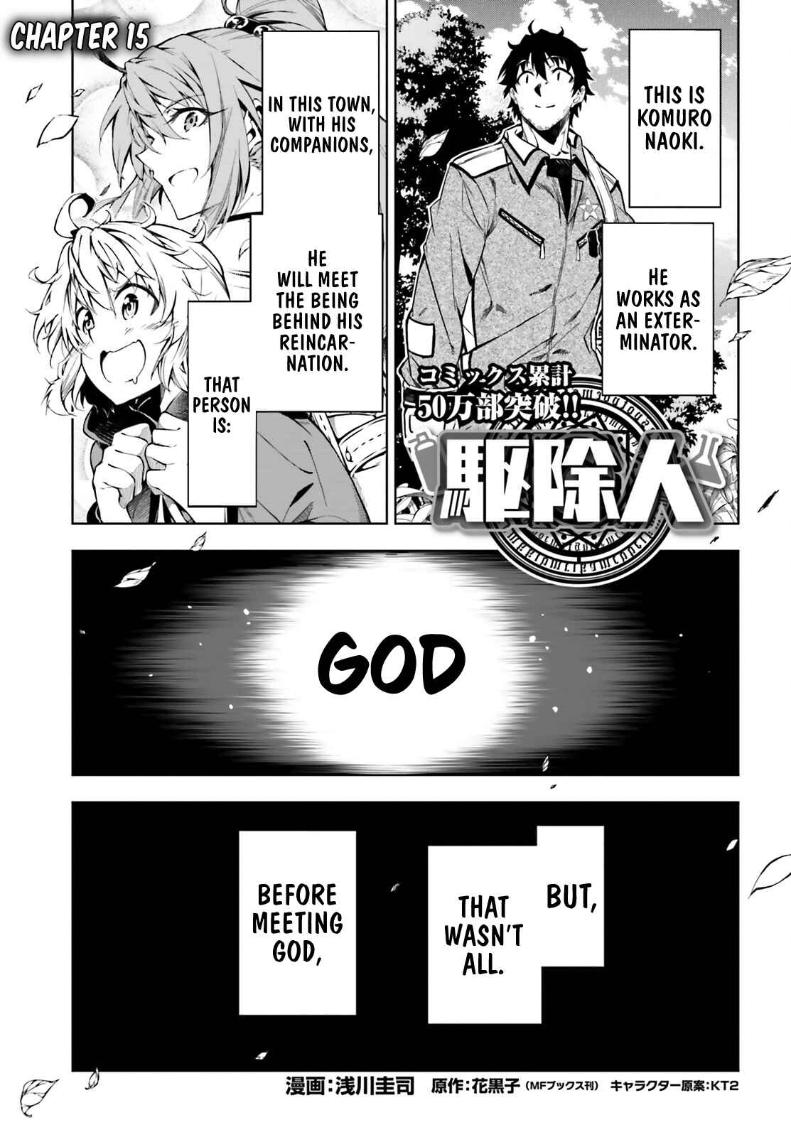 Page 1 Chapter 15 Exterminator