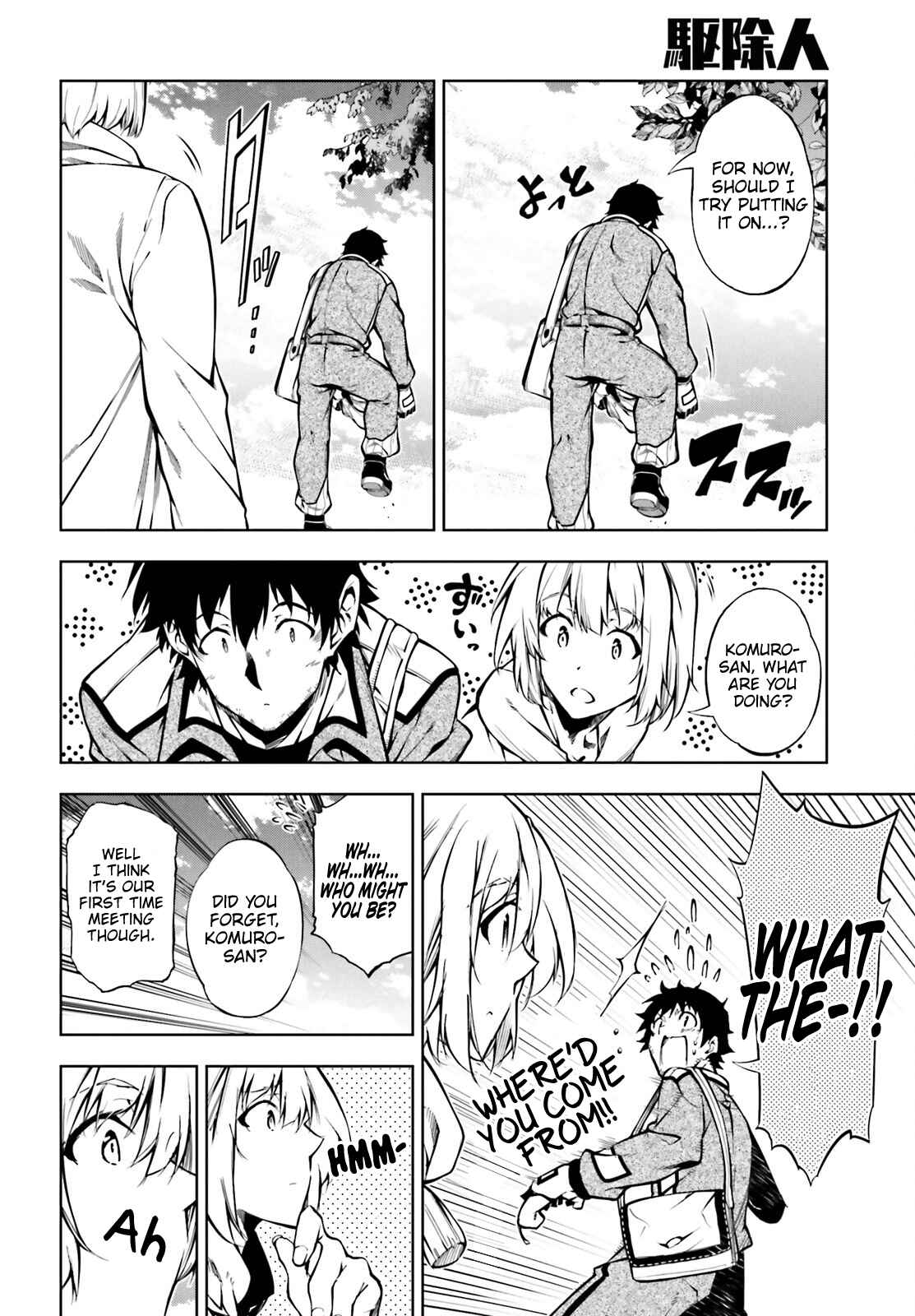 Page 15 Chapter 15 Exterminator