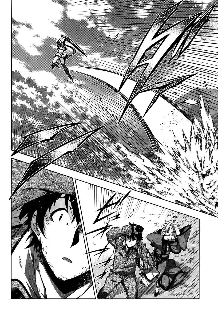 Page 21 Chapter 10 Exterminator