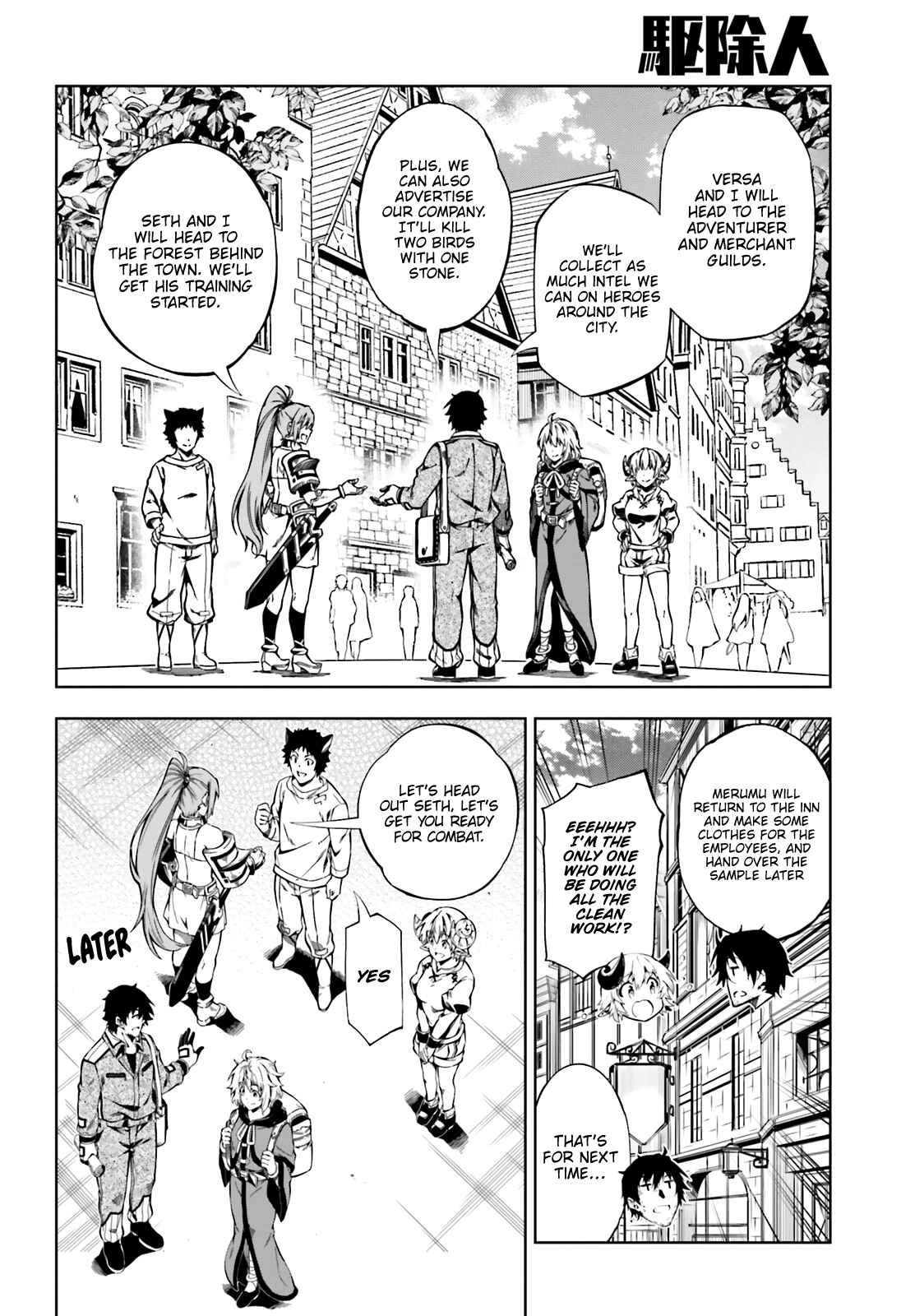 Page 26 Chapter 17 Exterminator