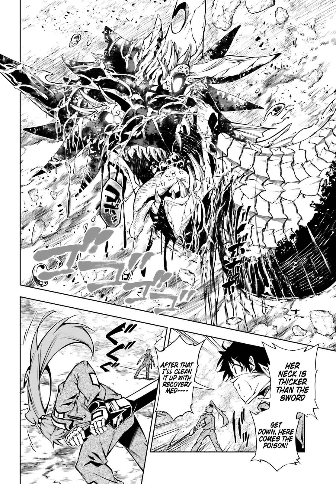 Page 21 Chapter 14 Exterminator