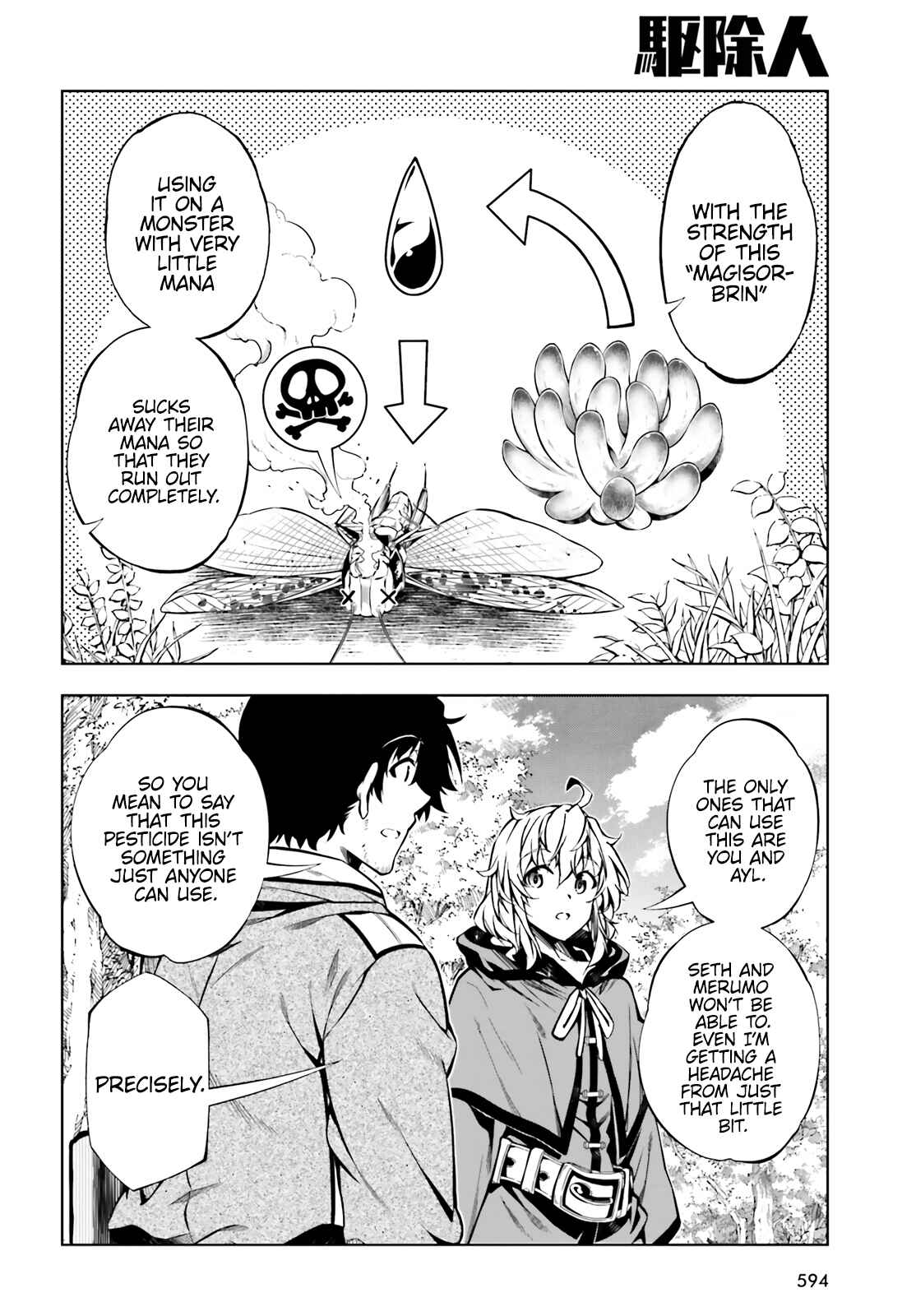 Page 8 Chapter 22 Exterminator