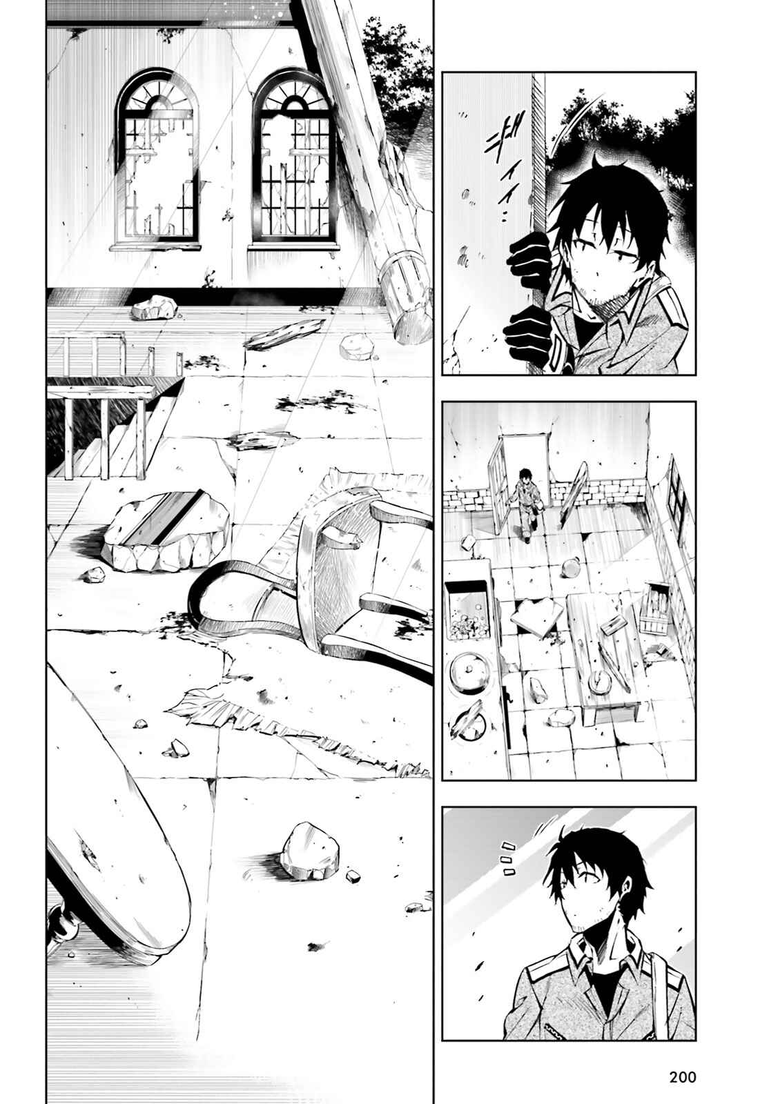 Page 25 Chapter 2 Exterminator