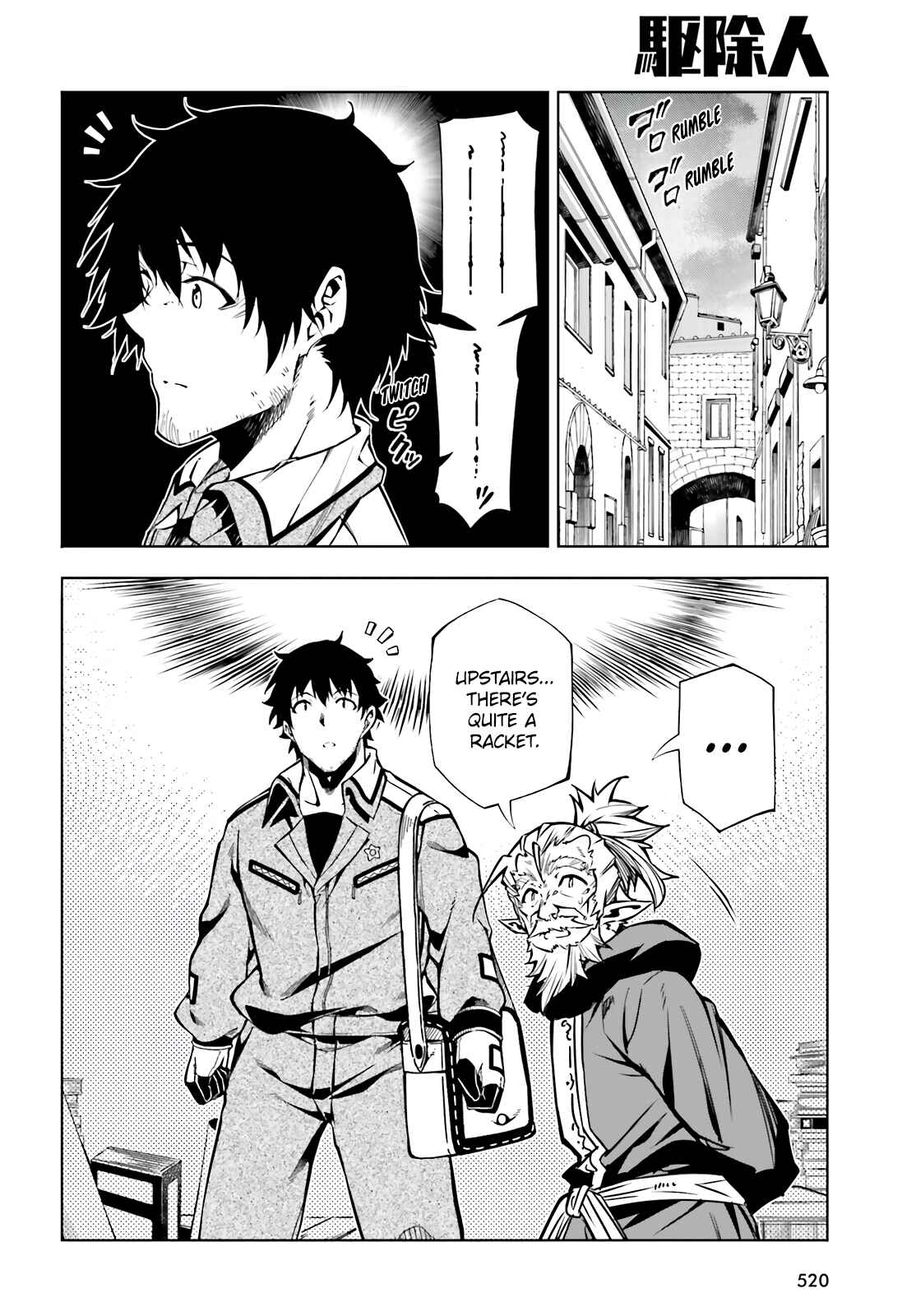 Page 30 Chapter 20 Exterminator