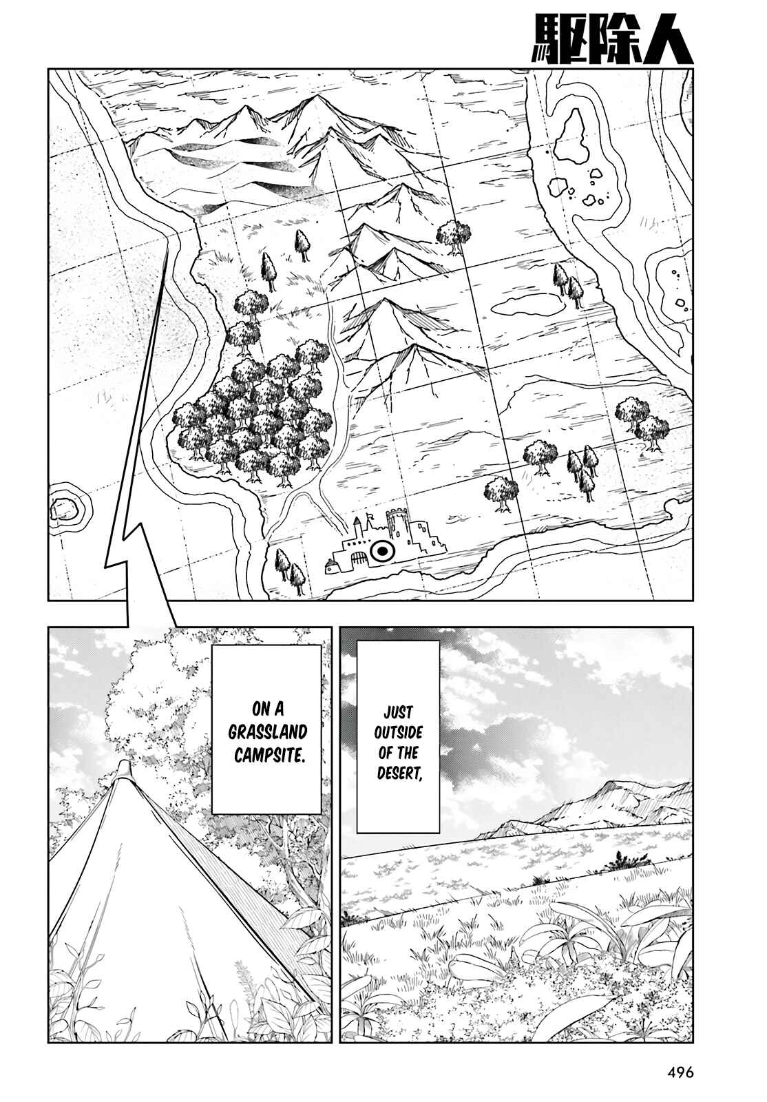 Page 6 Chapter 20 Exterminator