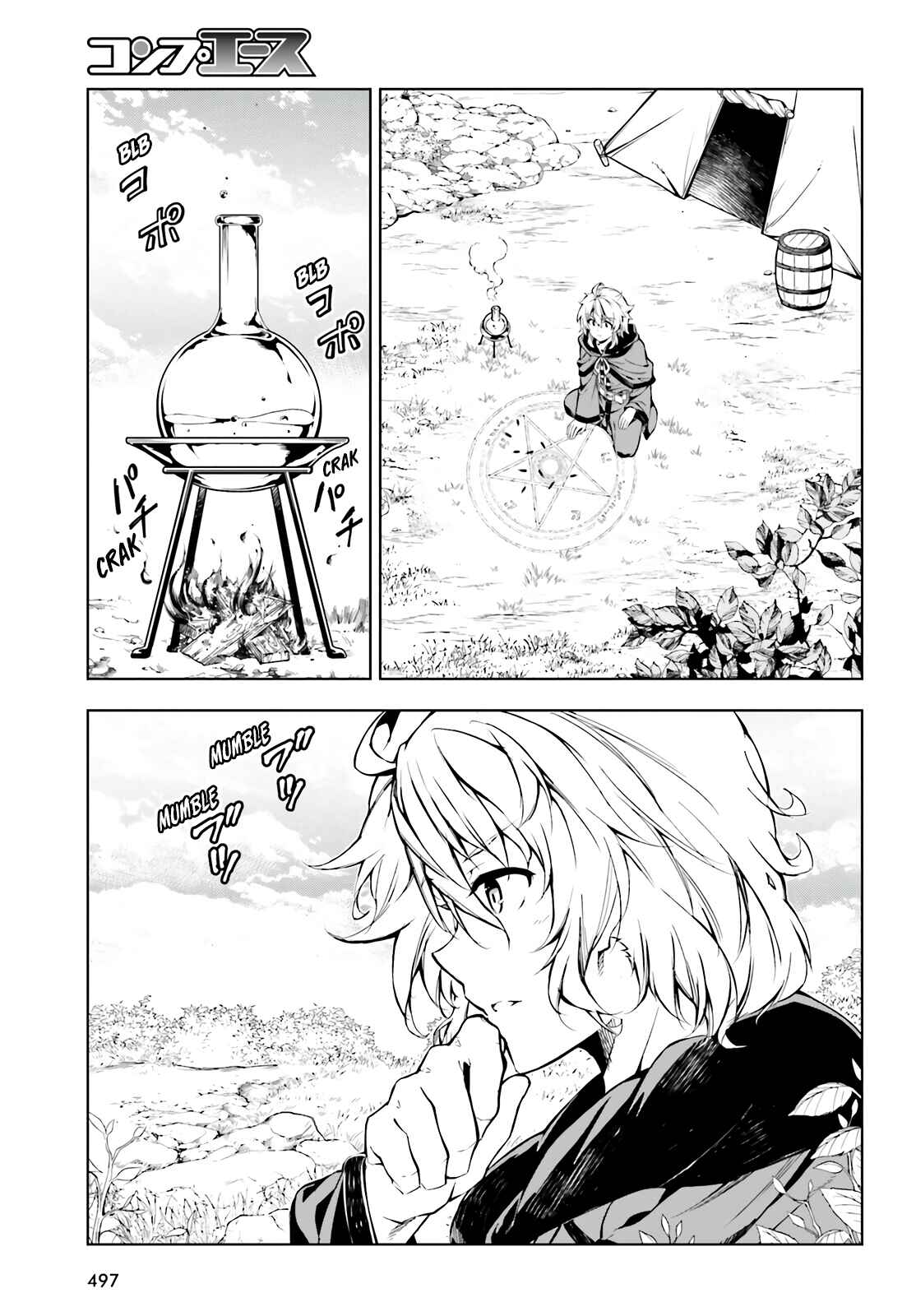 Page 7 Chapter 20 Exterminator