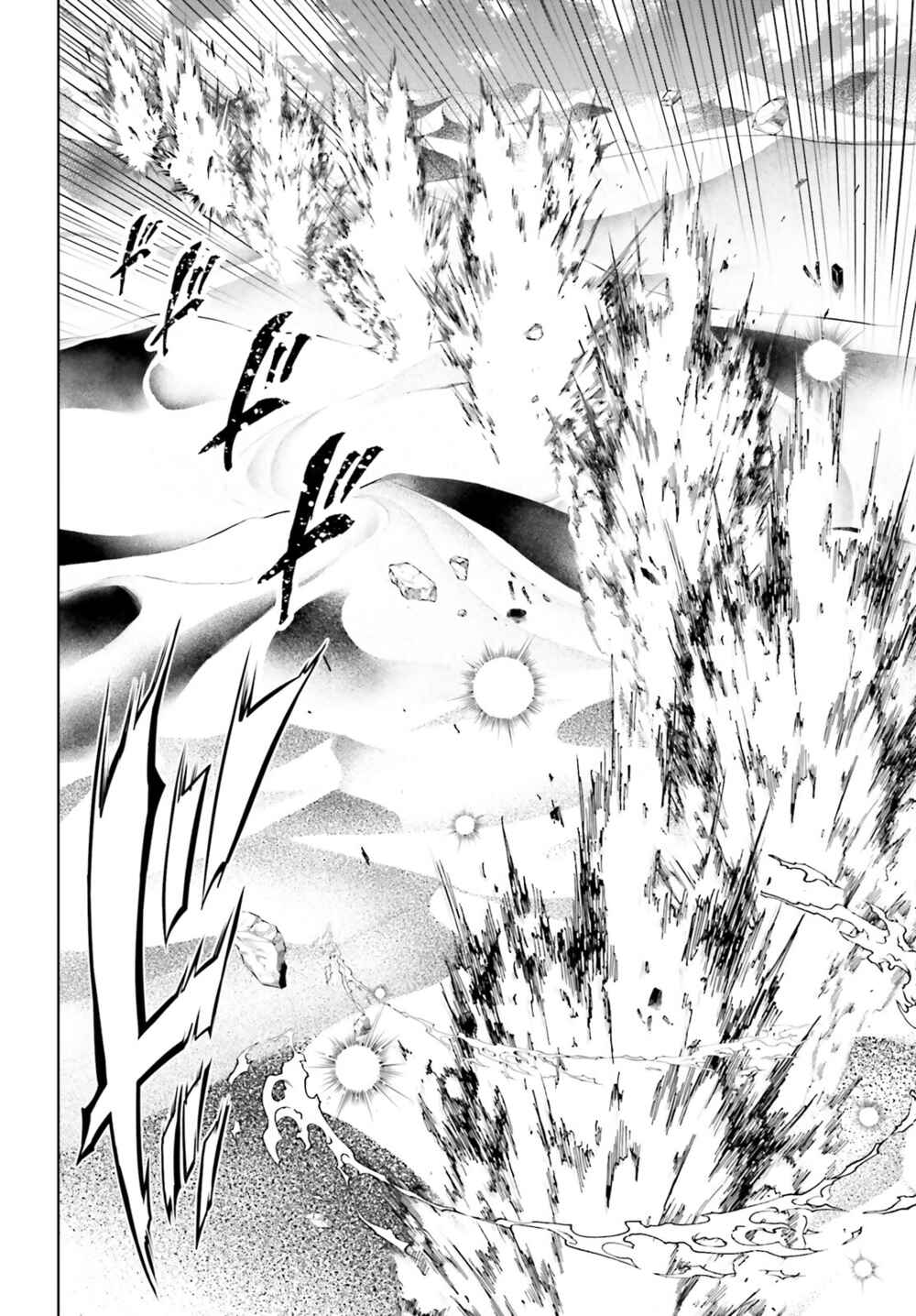 Page 17 Chapter 24 Exterminator