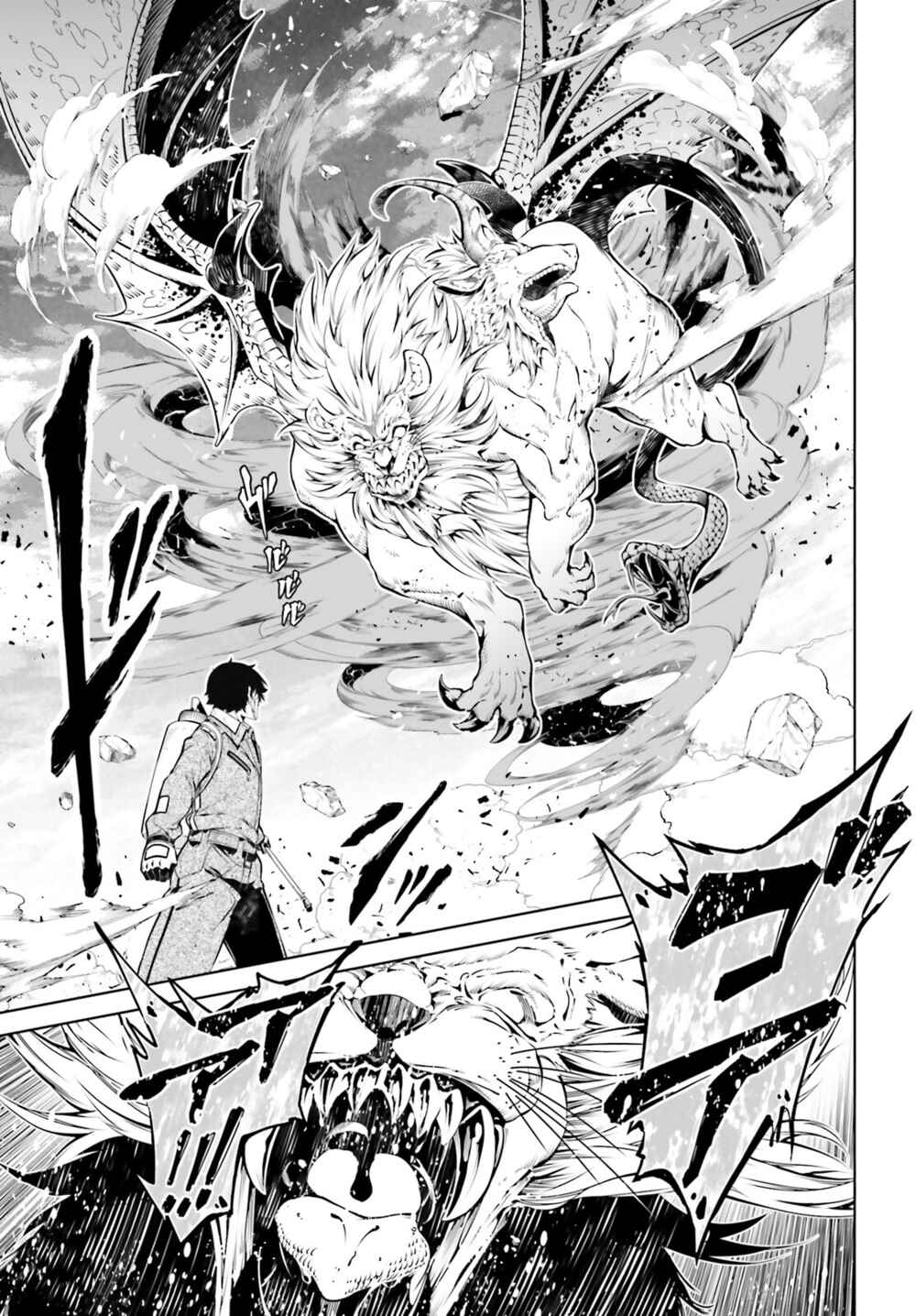 Page 32 Chapter 24 Exterminator