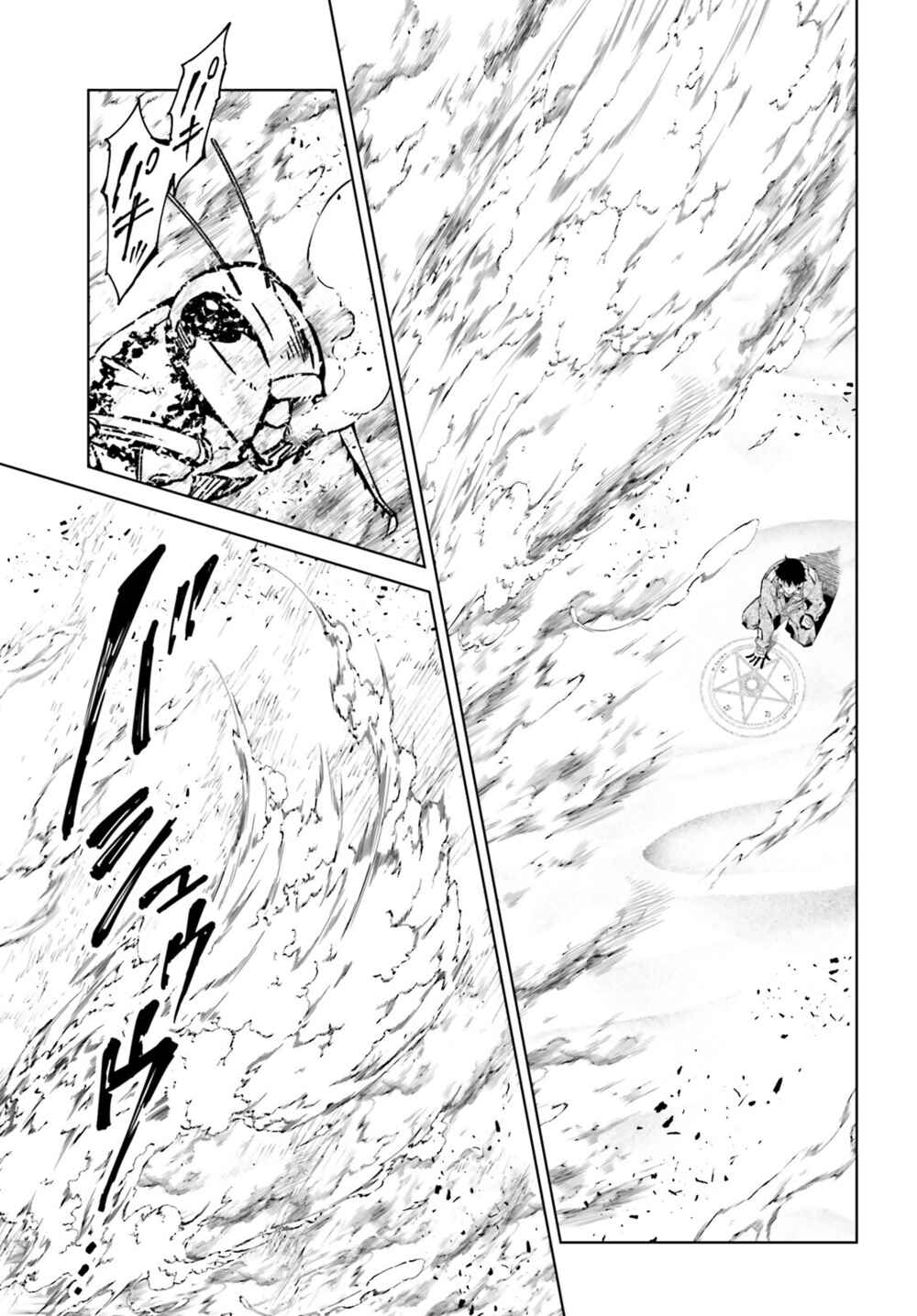 Page 6 Chapter 24 Exterminator