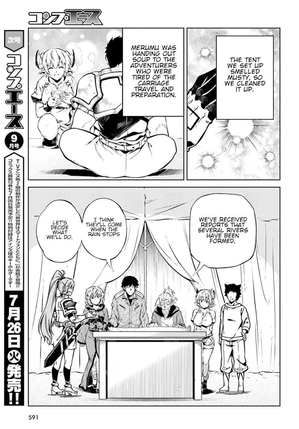 Page 4 Chapter 23 Exterminator
