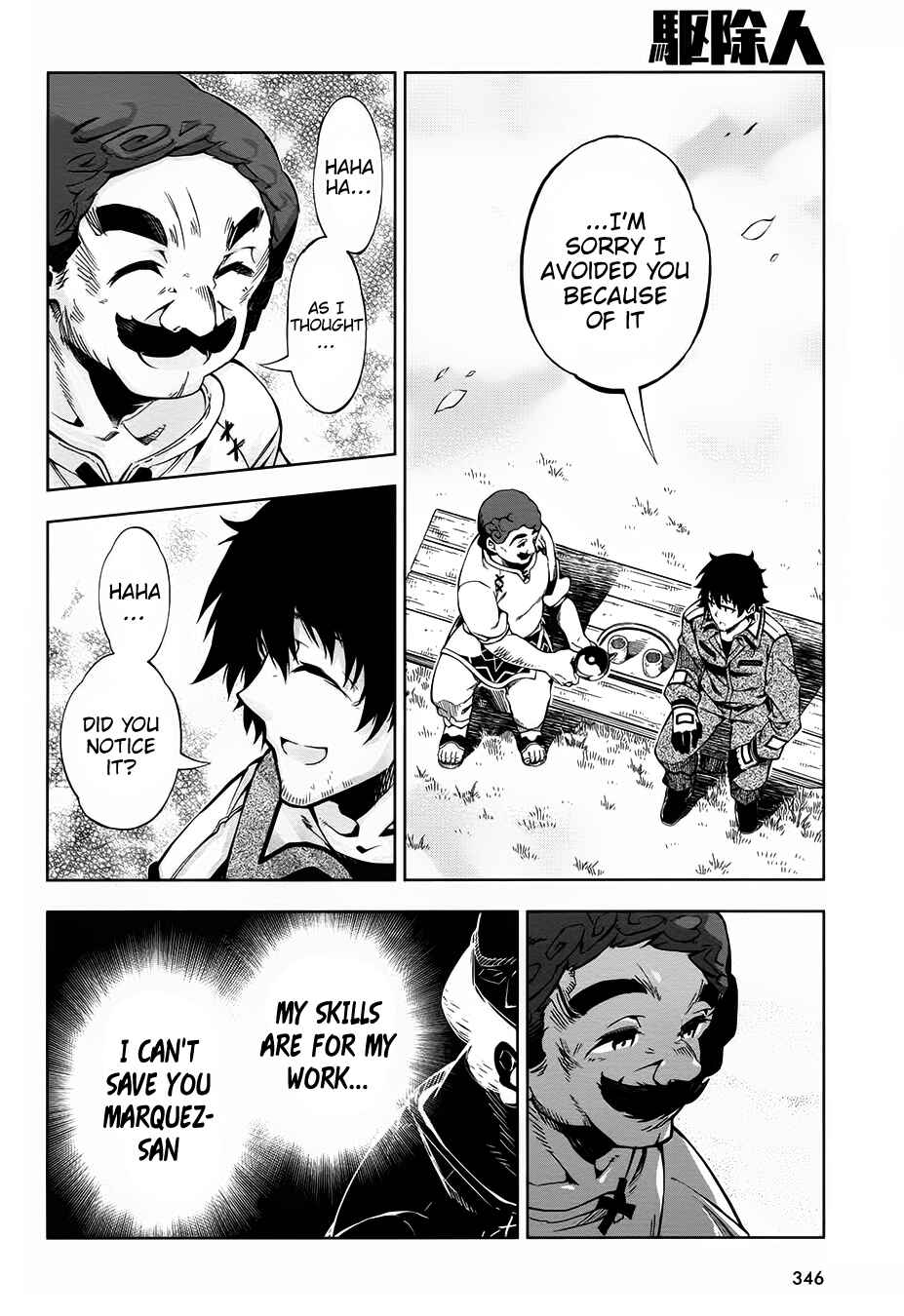 Page 23 Chapter 12 Exterminator
