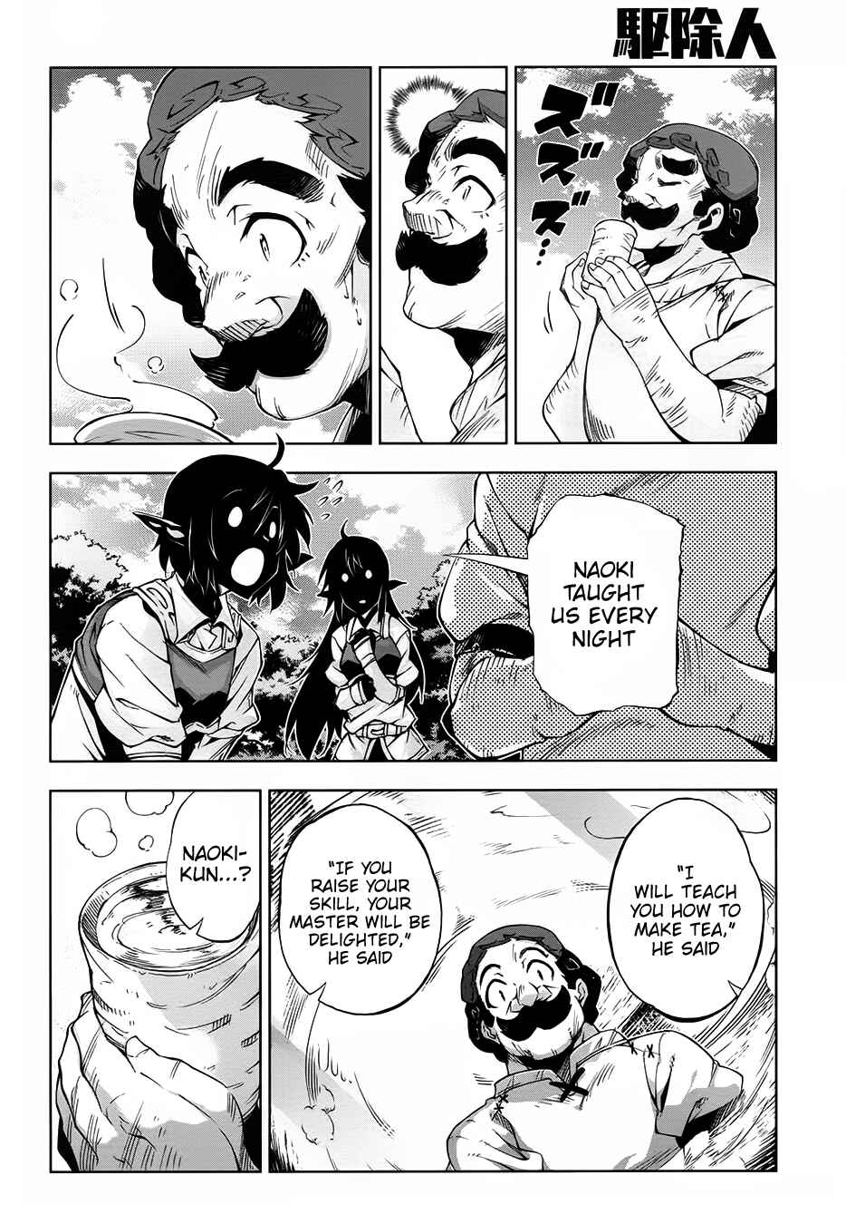 Page 29 Chapter 12 Exterminator