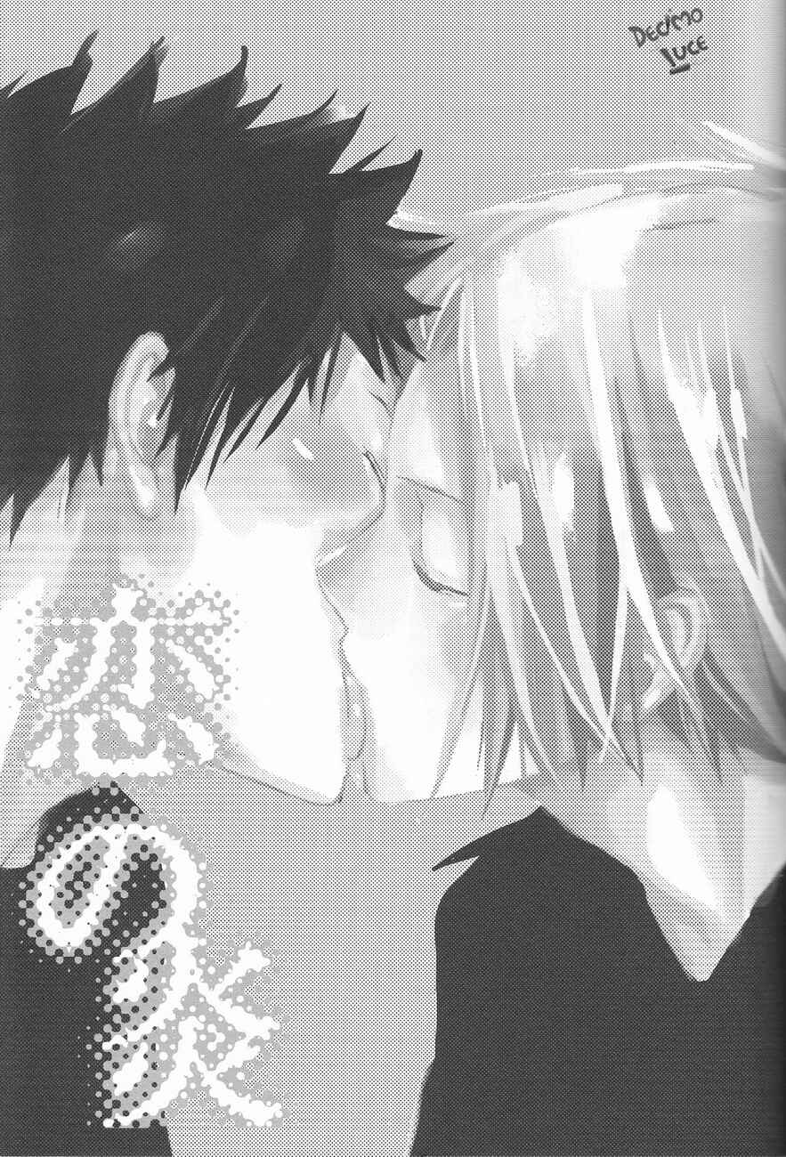 Page 7 Chapter Unknown_ebf4 Katekyo Hitman Reborn! - Flame of Love (Doujinshi)