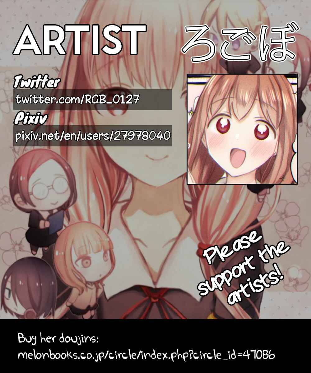 Page 1 Chapter 5 Kaguya-sama wa Kokurasetai - Rogobos IshiMiko Shorts (Doujinshi)