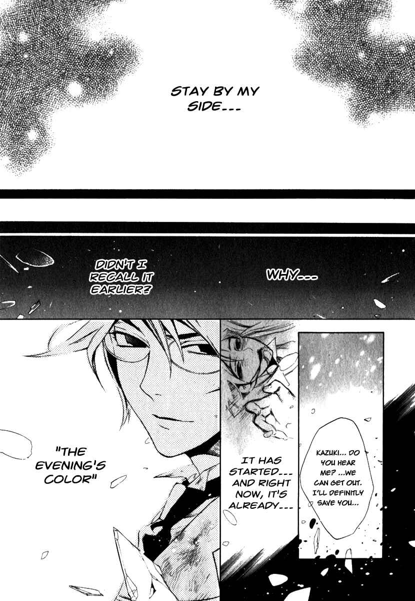 Page 18 Chapter 13.5 di[e]ce