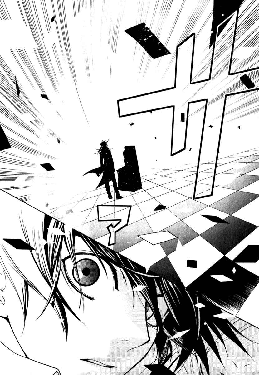Page 15 Chapter 8 di[e]ce