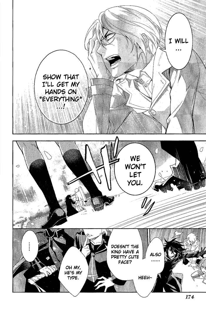 Page 6 Chapter 27 di[e]ce