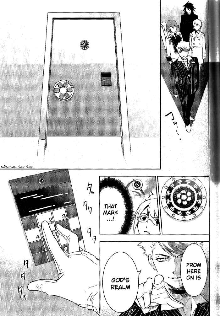 Page 21 Chapter 25 di[e]ce