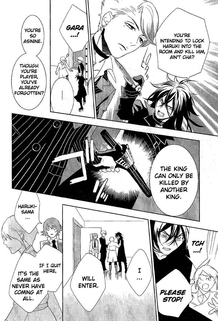 Page 24 Chapter 25 di[e]ce