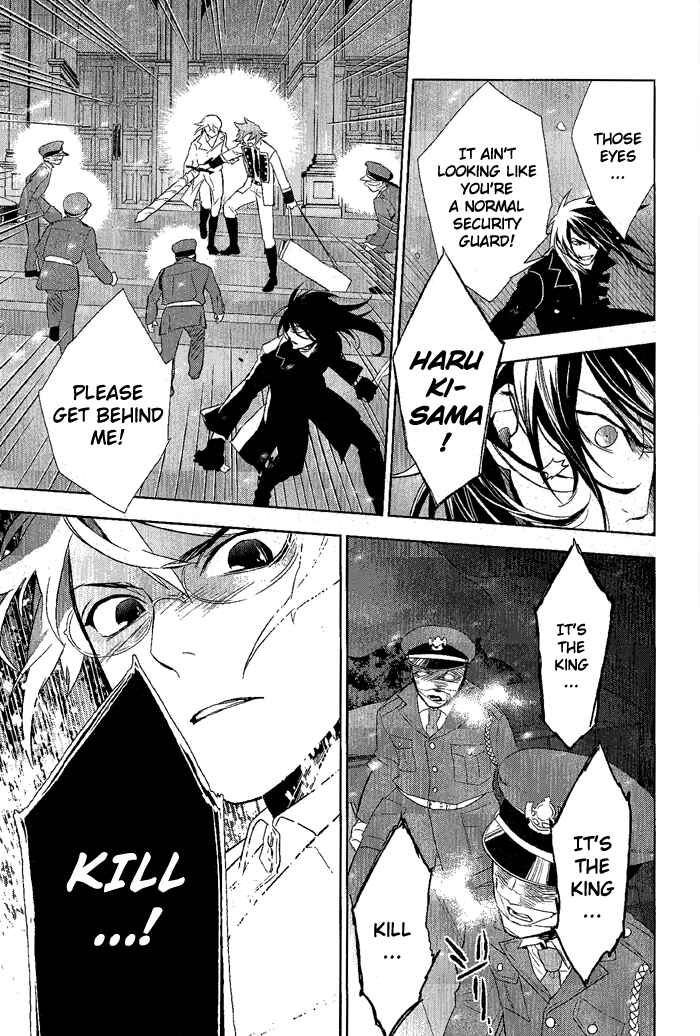 Page 5 Chapter 25 di[e]ce