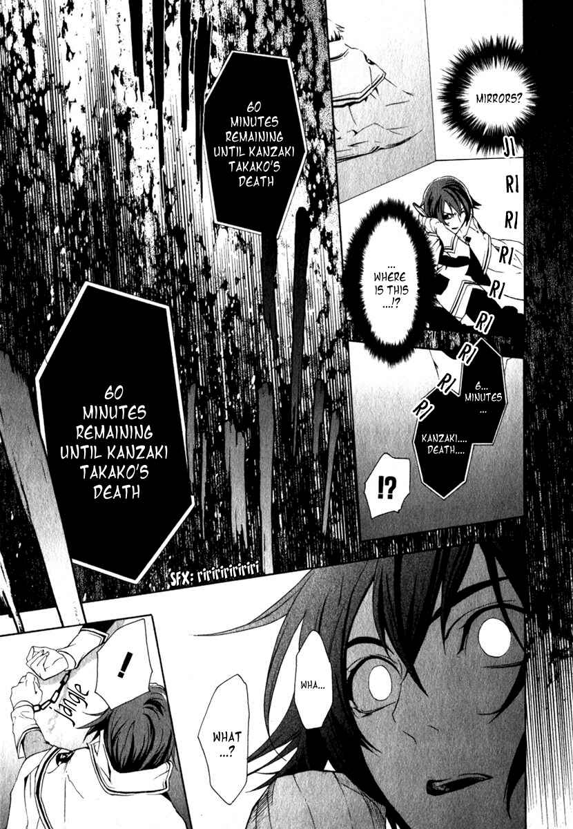Page 13 Chapter 9 di[e]ce