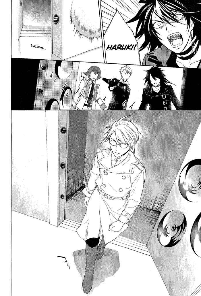 Page 13 Chapter 26 di[e]ce