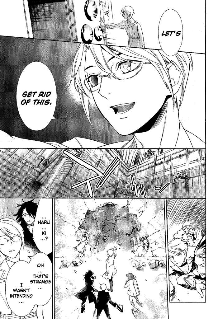 Page 16 Chapter 26 di[e]ce