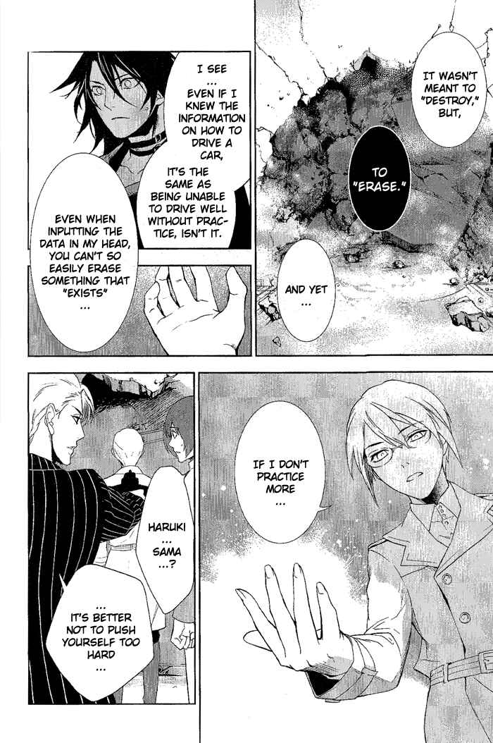 Page 17 Chapter 26 di[e]ce