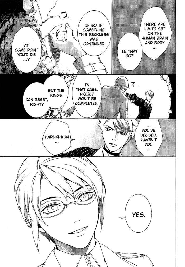 Page 18 Chapter 26 di[e]ce