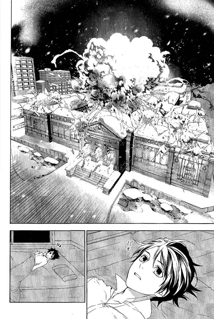 Page 19 Chapter 26 di[e]ce
