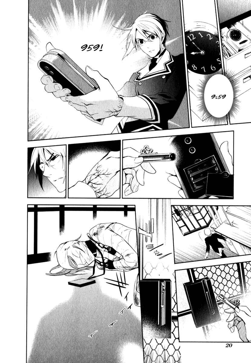 Page 22 Chapter 14 di[e]ce