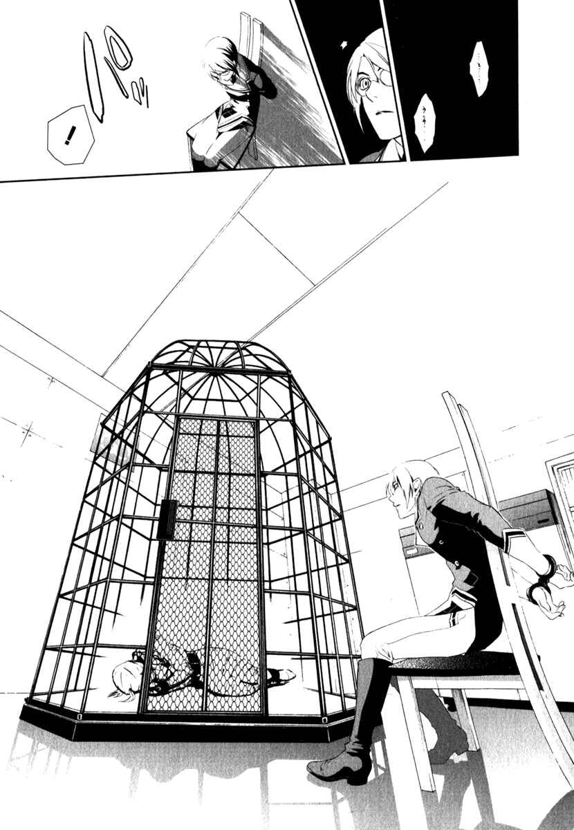 Page 9 Chapter 14 di[e]ce