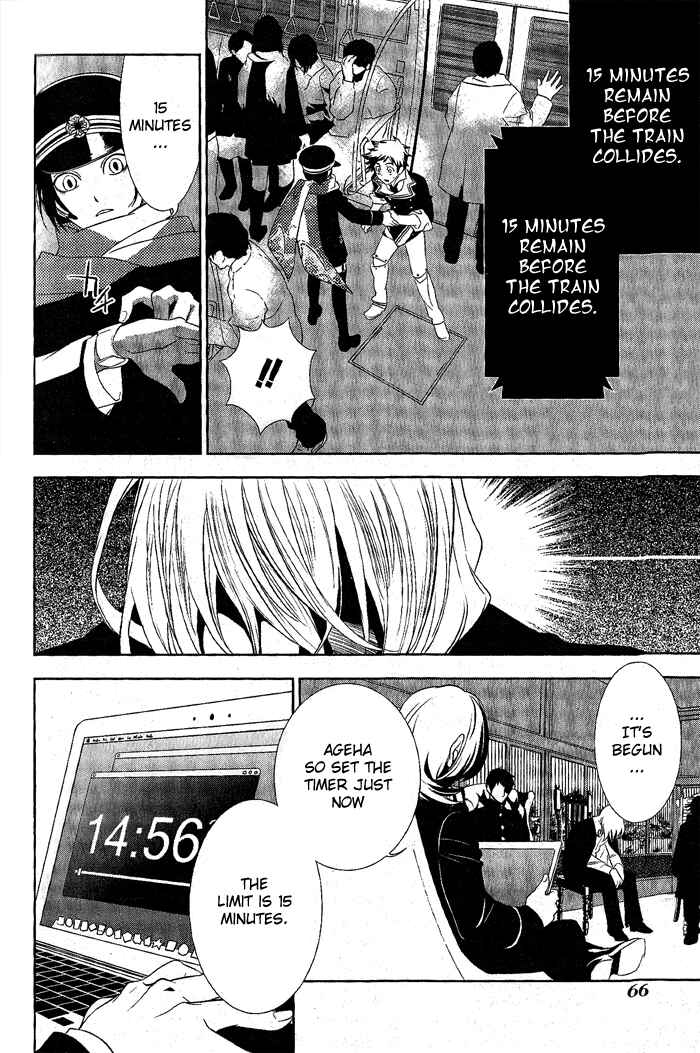 Page 6 Chapter 16 di[e]ce