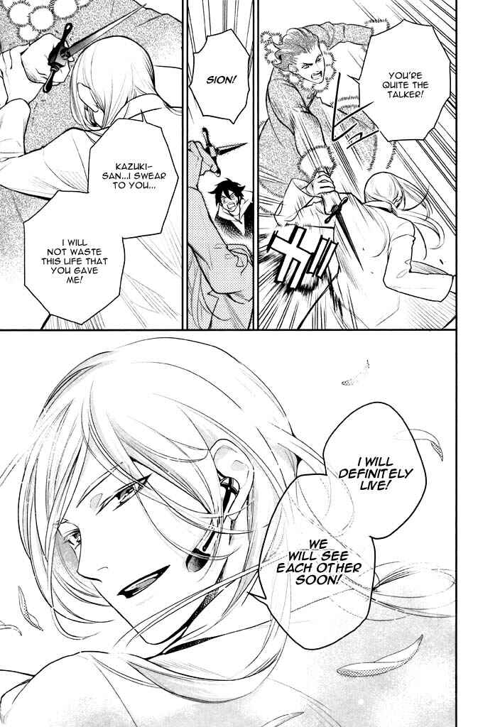 Page 20 Chapter 41 di[e]ce