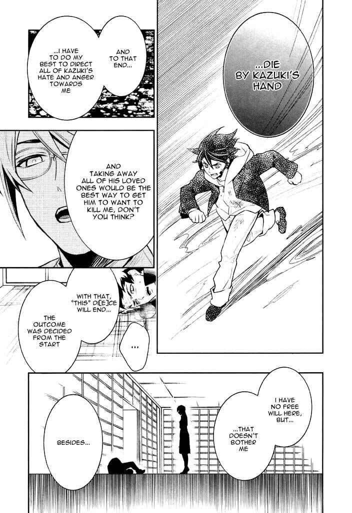 Page 24 Chapter 41 di[e]ce