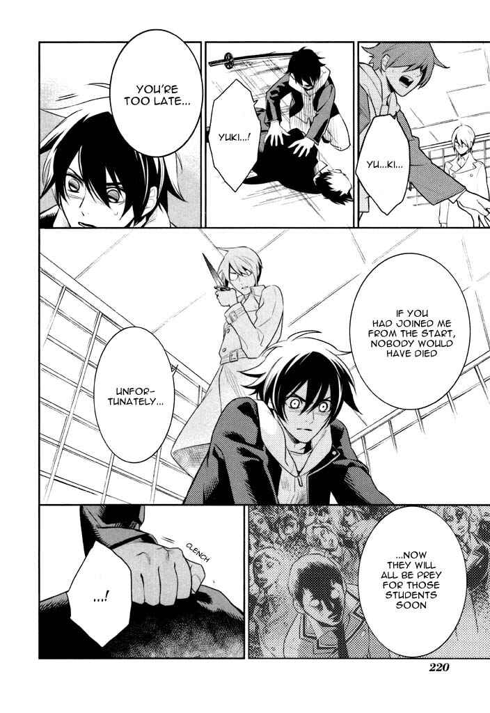 Page 27 Chapter 41 di[e]ce
