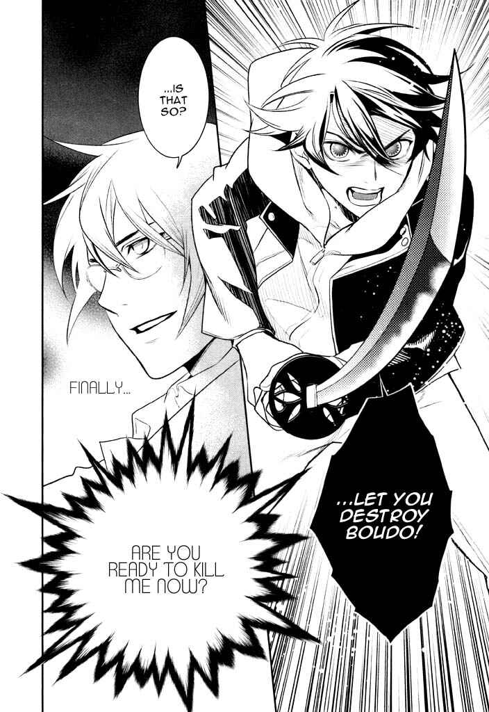 Page 29 Chapter 41 di[e]ce