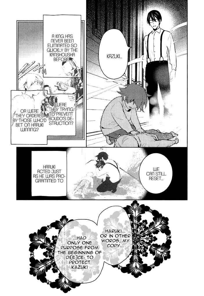 Page 37 Chapter 41 di[e]ce