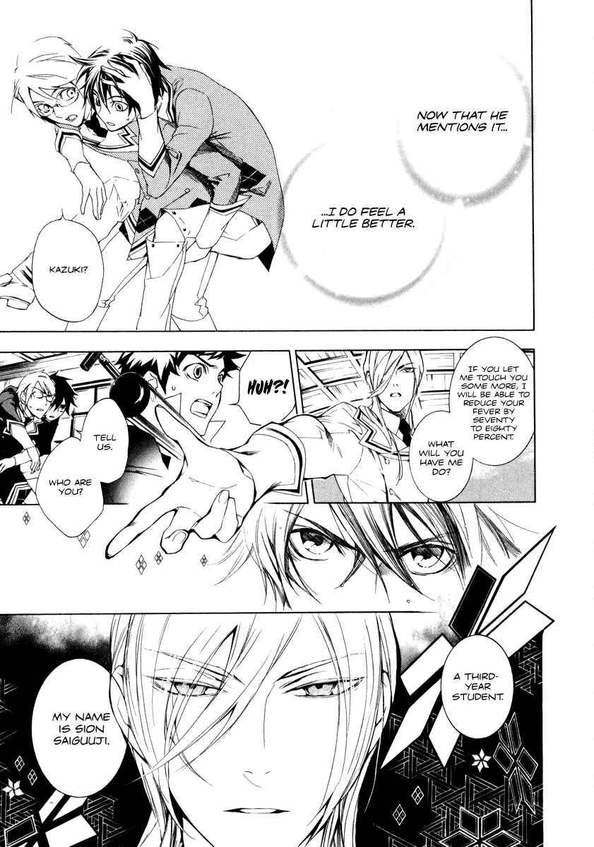 Page 7 Chapter 4 di[e]ce