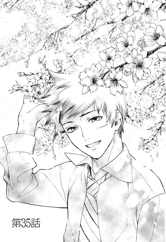 Page 1 Chapter 35 di[e]ce