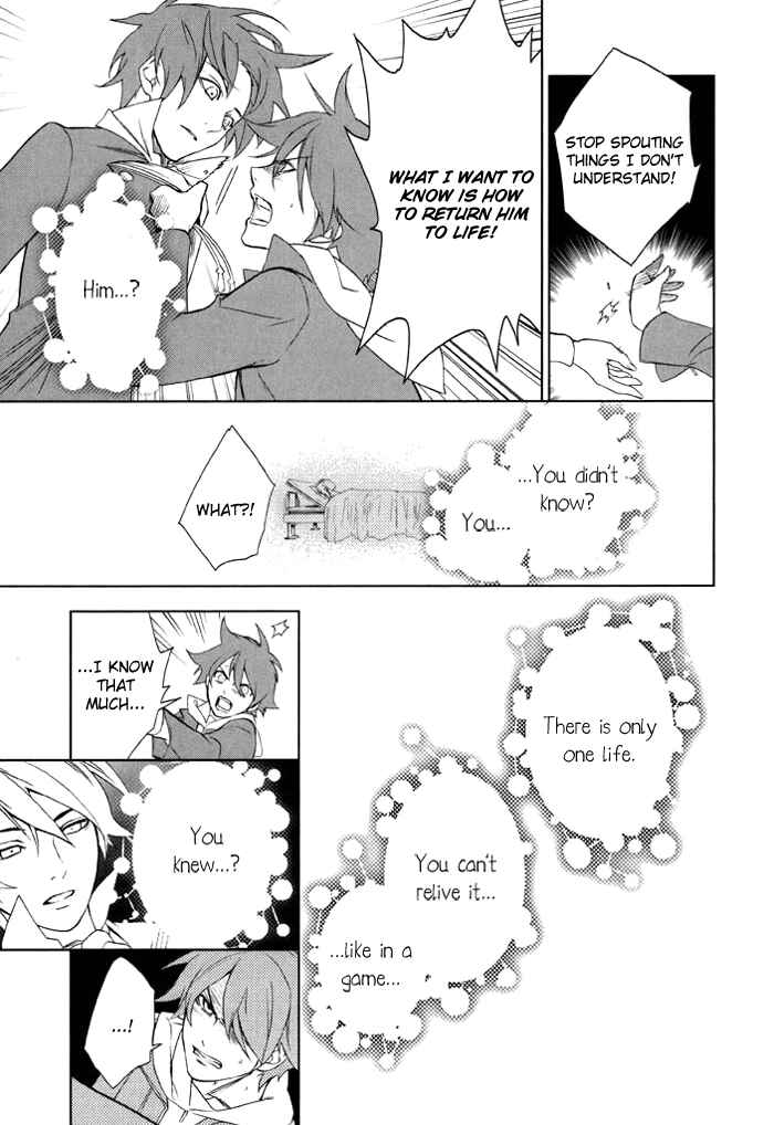 Page 15 Chapter 33 di[e]ce