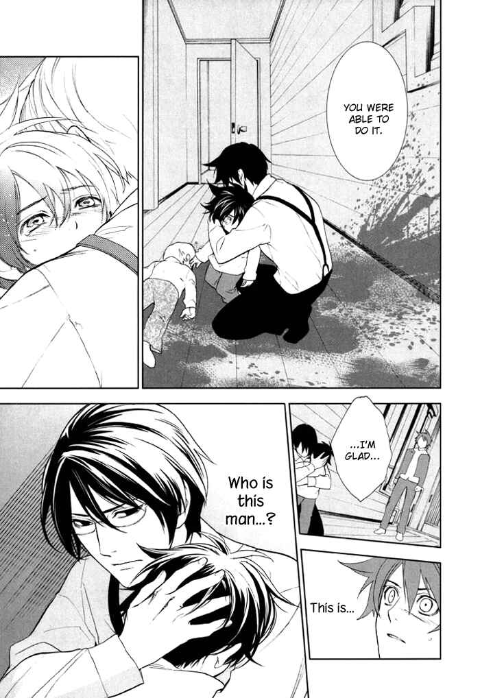Page 23 Chapter 33 di[e]ce