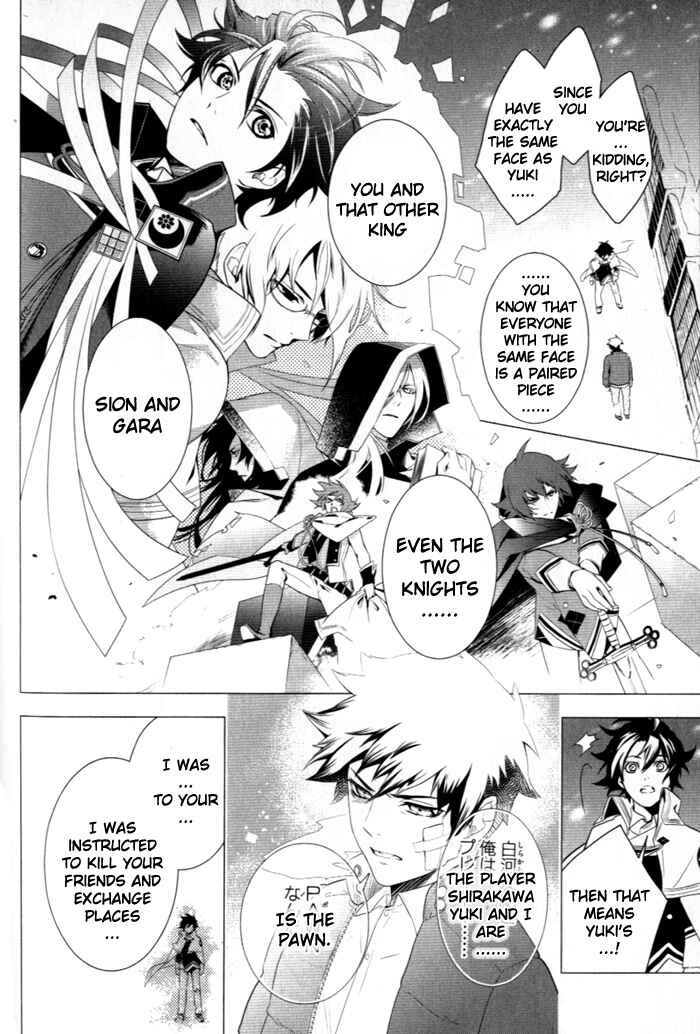 Page 14 Chapter 31 di[e]ce